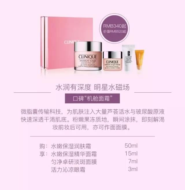 秋妆起意 流光溢彩丨遇见更美的自己-最新活动-老子有钱lzyq88集团官方网站