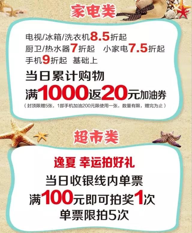 【老子有钱lzyq88商业连锁】最后的2天！狂抽大连游及总价值20万元老子有钱lzyq88新生涯套票！-最新活动-老子有钱lzyq88集团官方网站