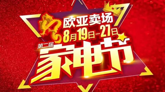 【今日】大牌同盟疯狂来袭！看这里！-最新活动-老子有钱lzyq88集团官方网站