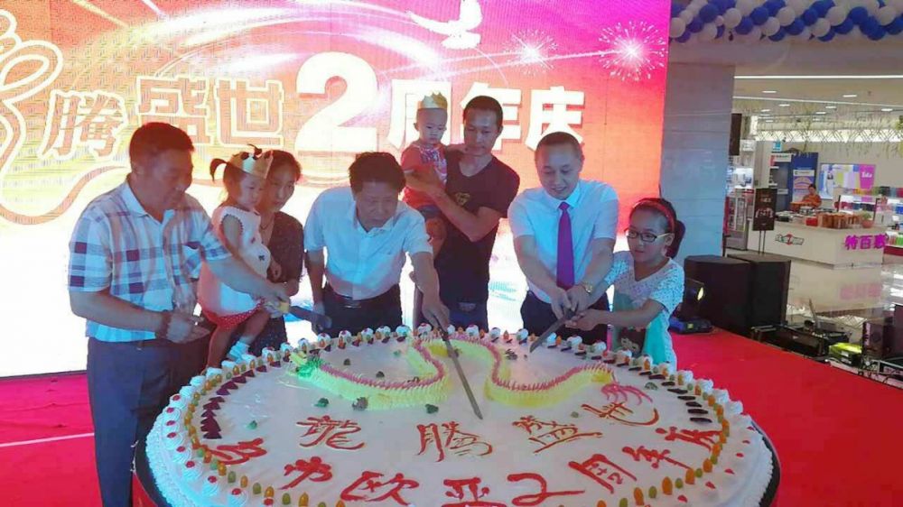 与主顾分享二周年店庆蛋糕、李俊摄.jpg