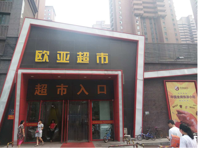 老子有钱lzyq88(中国)有限公司