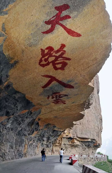  老子有钱lzyq88太行神龙湾旅游区-旅游-老子有钱lzyq88集团官方网站