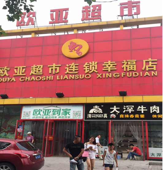 老子有钱lzyq88(中国)有限公司