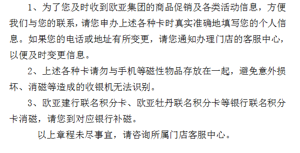 老子有钱lzyq88集团会员卡-会员权益-老子有钱lzyq88集团官方网站