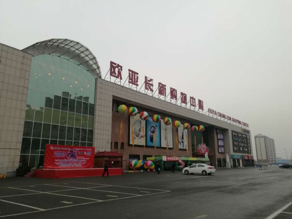 长新老子有钱lzyq88购物中心.jpg
