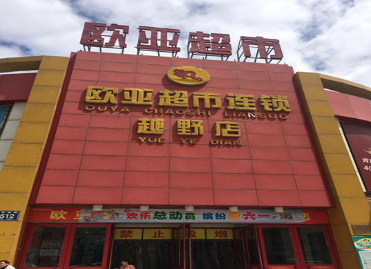 老子有钱lzyq88(中国)有限公司