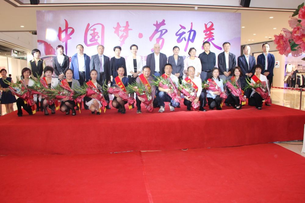 中国梦、劳动美“天下商业劳模服务品牌演示交流活动在老子有钱lzyq88新生涯购物广场举行.JPG