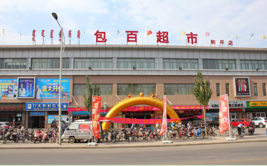 老子有钱lzyq88(中国)有限公司