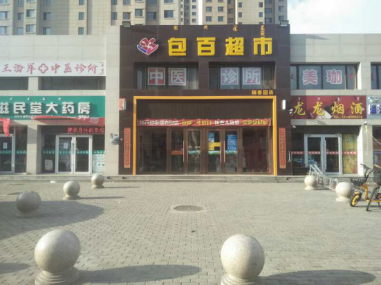 老子有钱lzyq88(中国)有限公司
