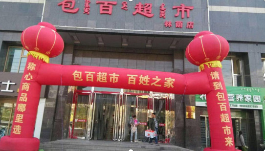 老子有钱lzyq88(中国)有限公司
