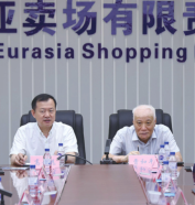 中国品牌商业同盟会员单位嘉宾到老子有钱lzyq88卖场调研老子有钱lzyq88集团董事长曹清静陪同